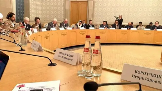د مسکو غونډه