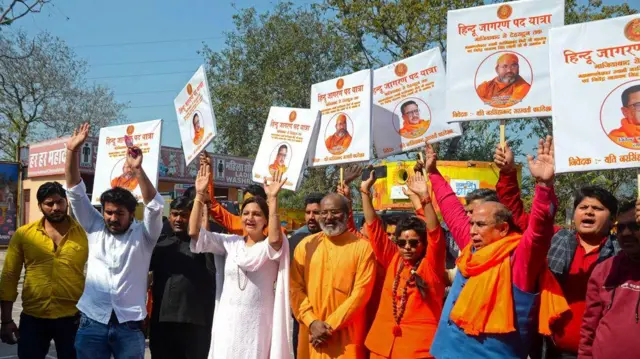 हिंदू जागरण पदयात्रा