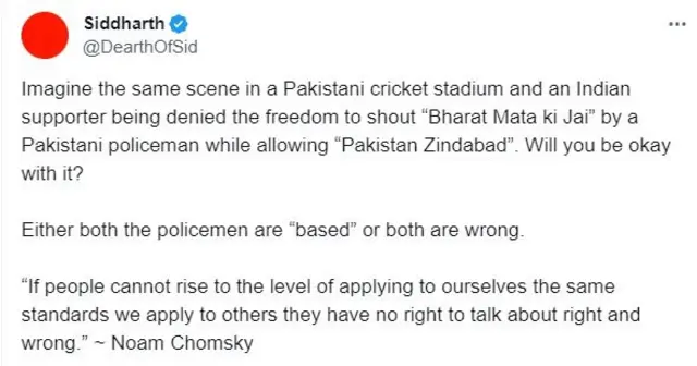 પાકિસ્તાન ઝિંદાબાદ વર્લ્ડકપ બેંગલુરુ 