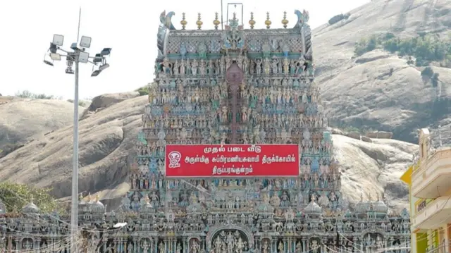 சிக்கந்தர் மலை எனக் கூறப்பட்டதற்கு ஆதாரம் இல்லை என நீதிபதி தெரிவித்தார்.