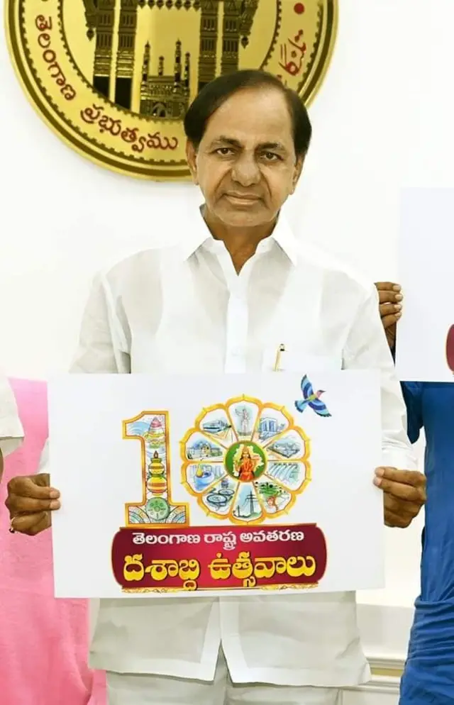 తెలంగాణ 