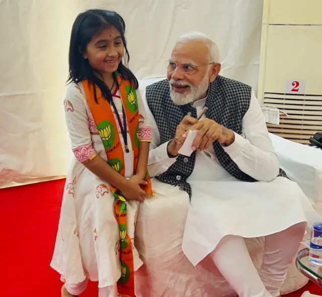 નરેન્દ્ર મોદી સાથે આધ્યાબા