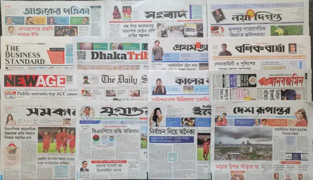 পত্রিকা