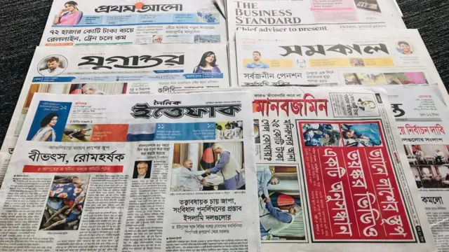 পহেলা সেপ্টেম্বরের পত্রিকার খবর