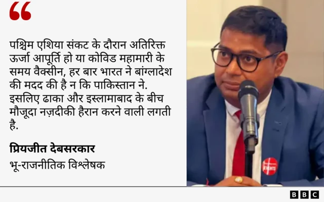 प्रियजीत देबसरकार