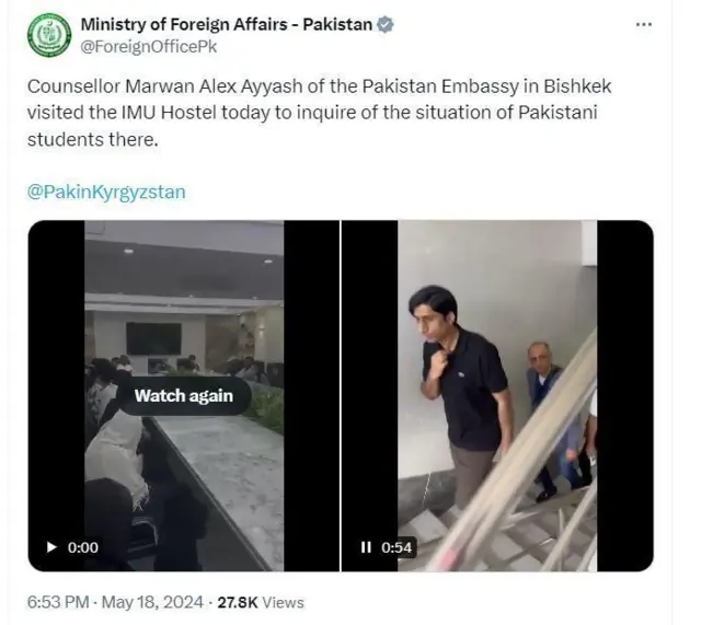 ਵਿਦਿਆਰਥੀ 