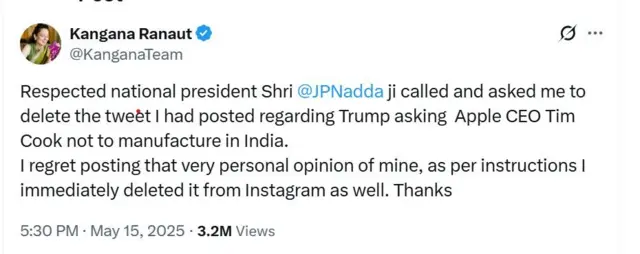 कंगना राणावतची एक्स या सोशल मीडियावरील पोस्ट 