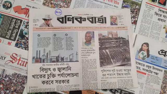 পত্রিকা