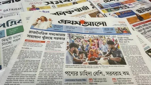 পত্রিকা