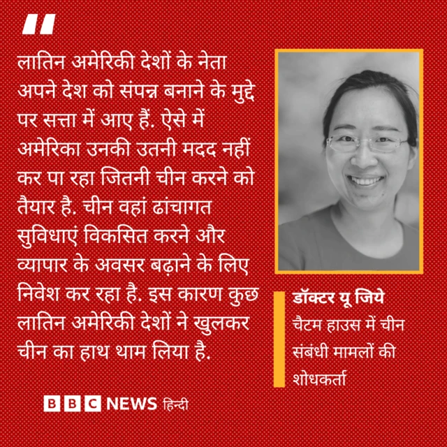 डॉक्टर यू जिये