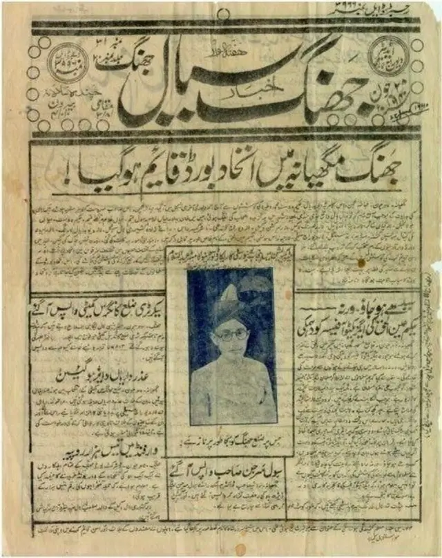 'झांग सियाल' साप्ताहिक 