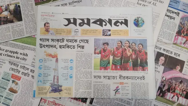 পত্রিকা