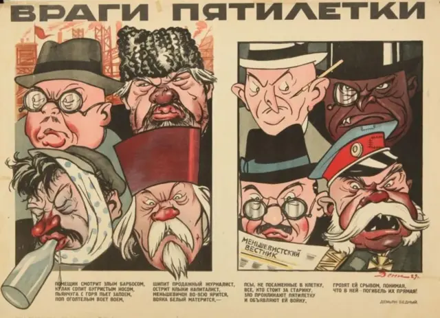Cartaz da era soviética com desenhos e texto em russo, incentivando os cidadãos a delatar opositores do governo