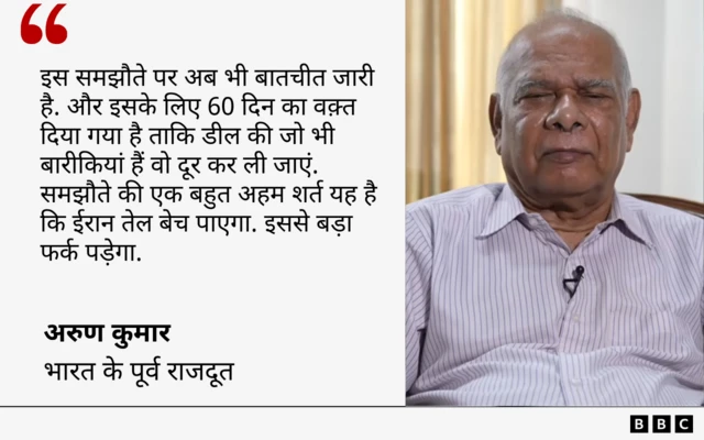 अरुण कुमार का कोट