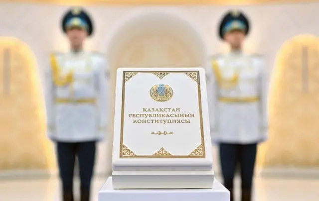 Текст новой конституции Казахстана