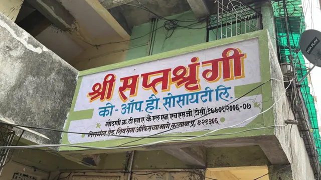 सप्तशृंगी इमारत धोकादायक इमारतींच्या यादीत नव्हती. मात्र, पावसाळ्याच्या पार्श्वभूमीवर या इमारतीचे स्ट्रक्चरल ऑडिट करण्यास सांगितले होते.