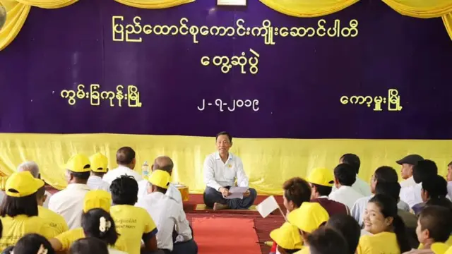 ပါတီခေါင်းဆောင်အနေနဲ့တွေ့မြင်ခဲ့ရတဲ့ သူရဦးရွှေမန်း 