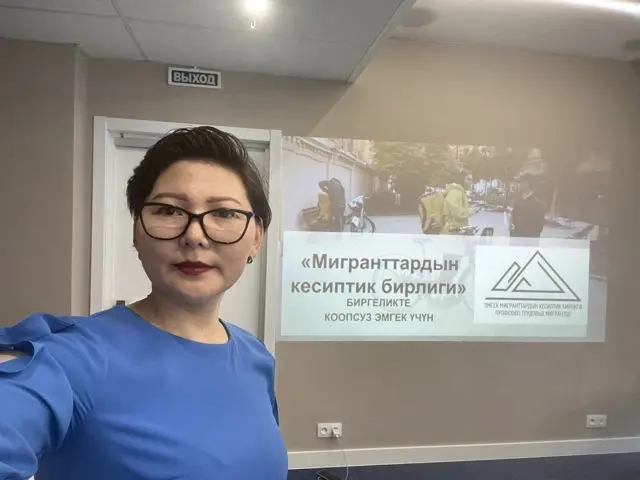 Юрист Гулиза Акматсияева