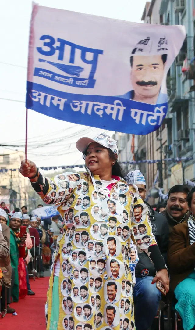 આમ આદમી પાર્ટી