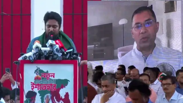 তারেক রহমান ও নাহিদ ইসলাম