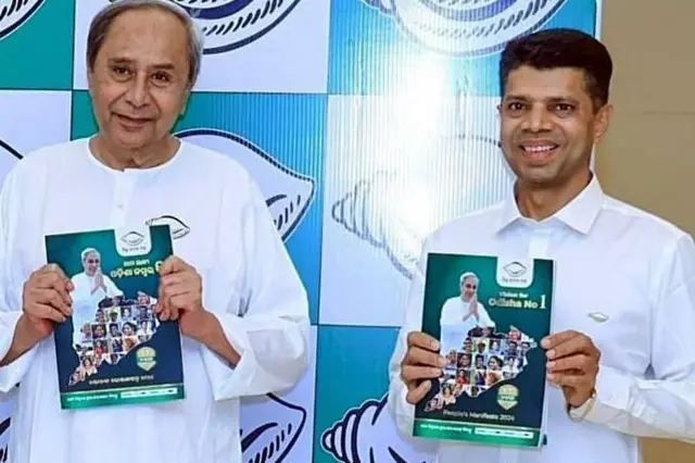 నవీన్ పట్నాయక్, పాండియన్