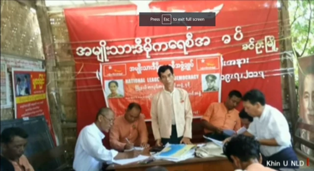 ခင်ဦး 