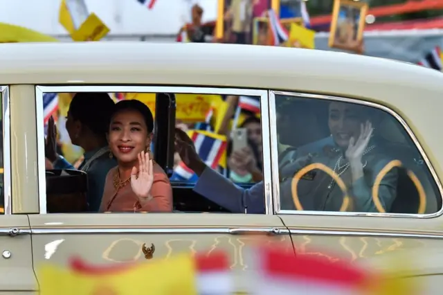 พระองค์ภา