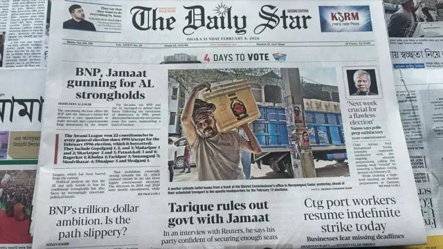 দ্য ডেইলি স্টার