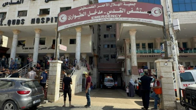 مستشفى القدس