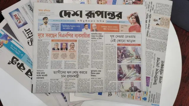 পত্রিকা
