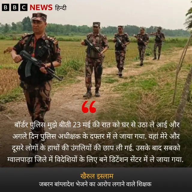 बांग्लादेश 