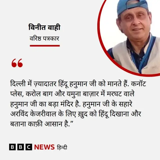 विनीत वाही