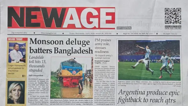 নিউ এইজ