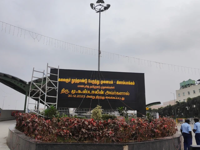 சென்னை கிளாம்பாக்கம் பேருந்து நிலையம் எப்படியிருக்கிறது?