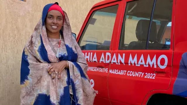 ጌዲያ አደም ማሞ 