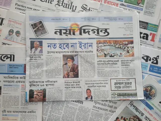 পত্রিকা