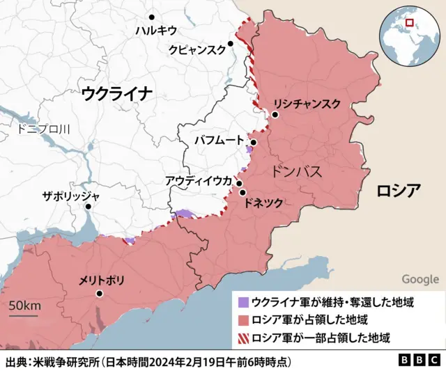 ロシア、戦争捕虜を処刑か ウクライナ軍が撤退したアウディイウカ Bbcニュース