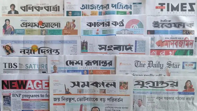 ঢাকা থেকে প্রকাশিত সংবাদপত্র।