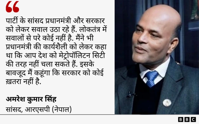नेपाल