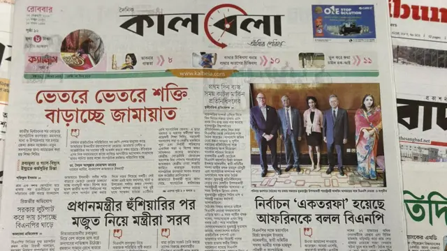 সংবাদপত্র