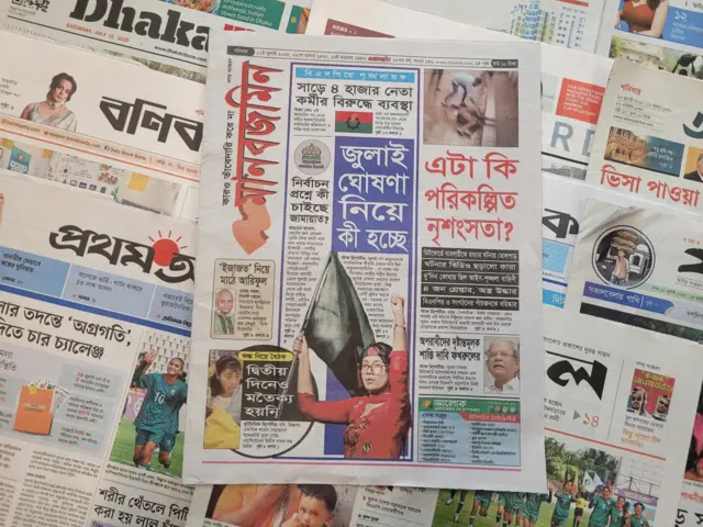 মানবজমিন 
