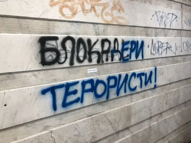 grati protiv studenata, blokaderi, grafit protiv blokadera