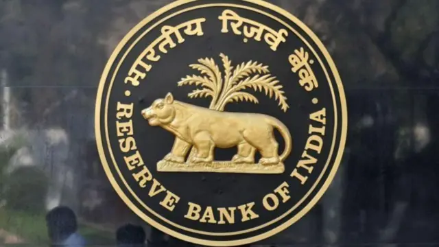 रिझर्व्ह बँक