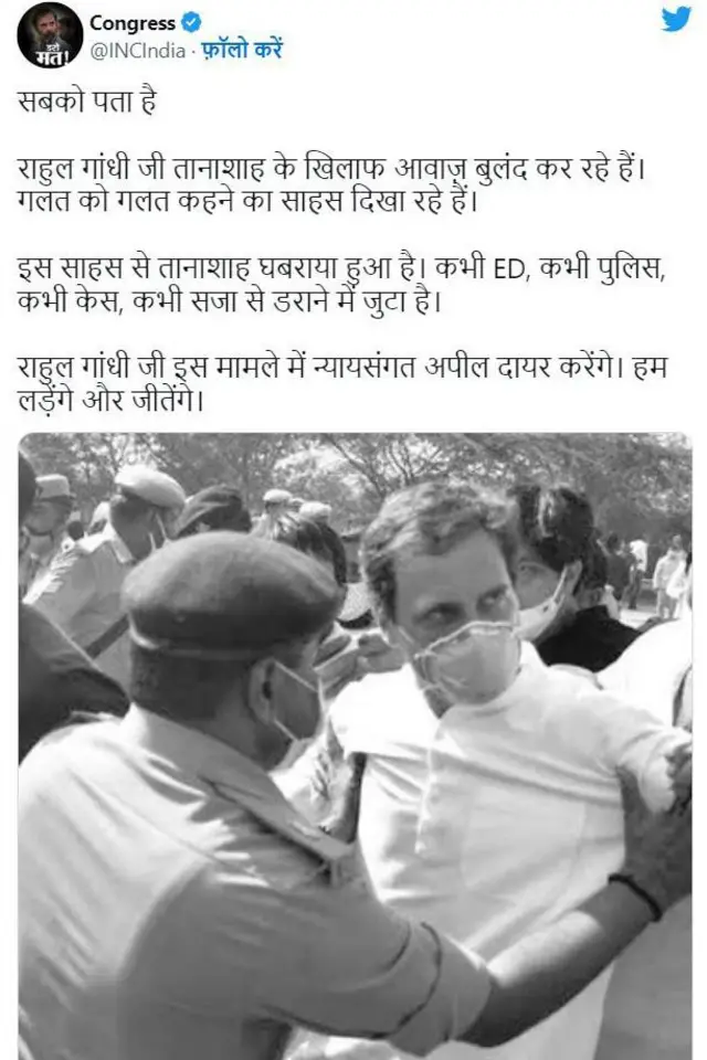 ਰਾਹੁਲ ਗਾਂਧੀ 