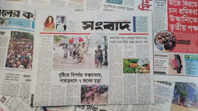পত্রিকা