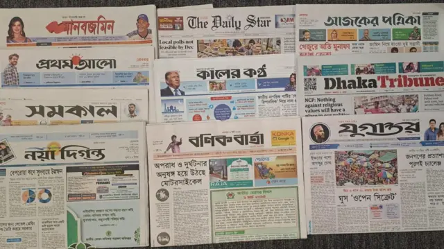  সংবাদপত্র
