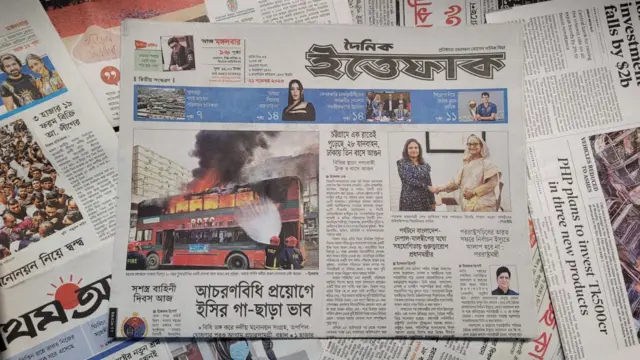 ইত্তেফাক