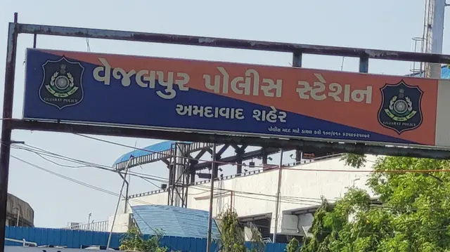 અમદાવાદ, પોલીસ, વેજલપુર, ગુનો, સરખેજ, ક્રાઇમ, ગૌમાંસ