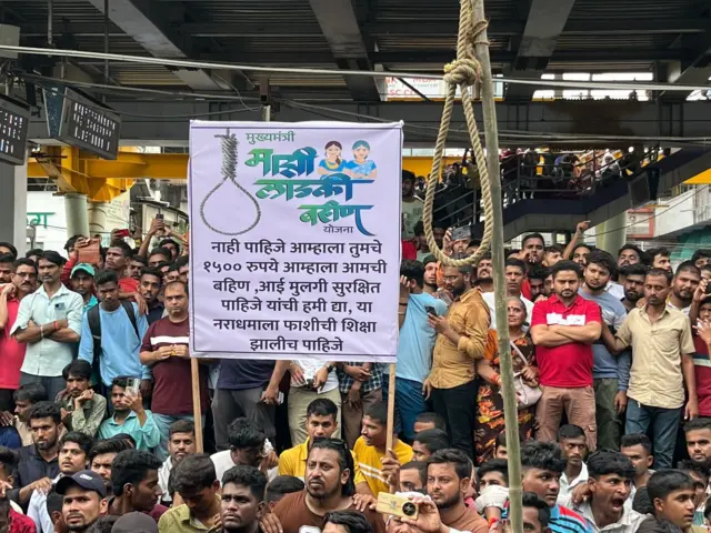 बदलापूर लैंगिक अत्याचार