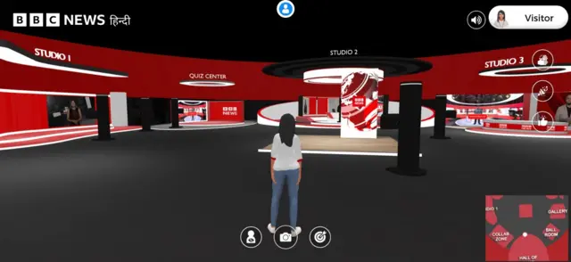 मेटावर्स के जरिए आपके पास है बीबीसी न्यूज़रूम देखने का मौका 